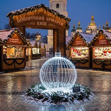 Велика вулична світлодіодна Куля 3D (діаметр 1 метр) 040404 фото