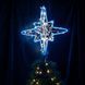 Світлова LED-зірка &laquo;Полярна Зірка&raquo; &mdash; верхівка на вуличну новорічну ялинку ILL-09 фото 1